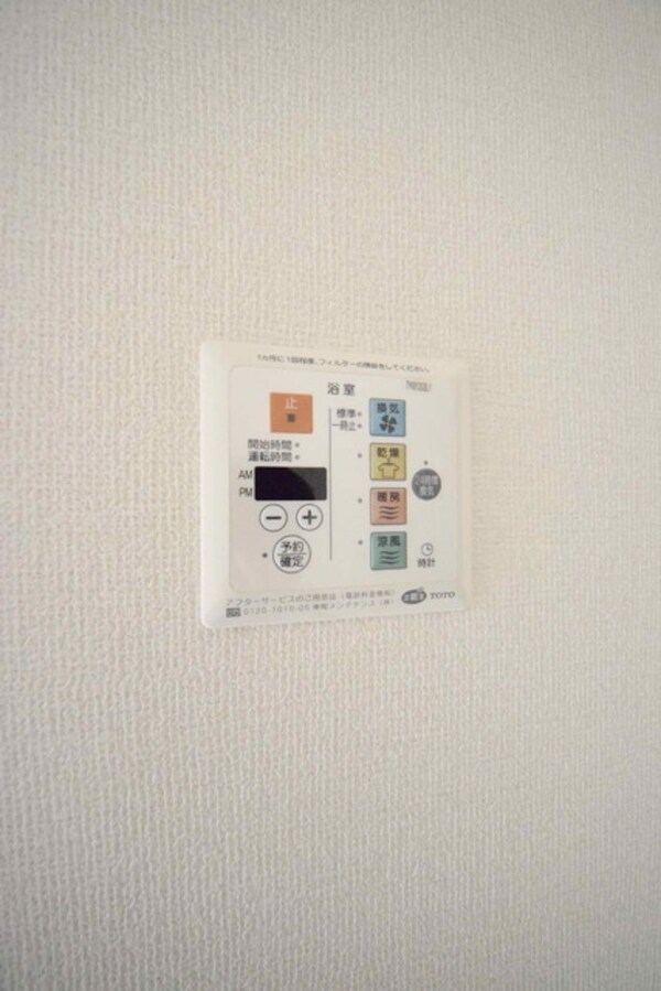 その他(室内・室内設備)