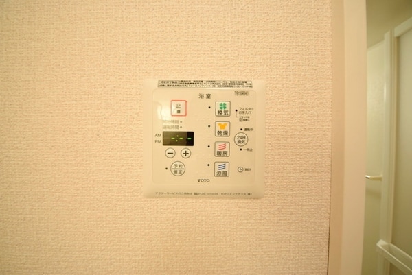 その他(★雨の日に活躍！浴室乾燥★)
