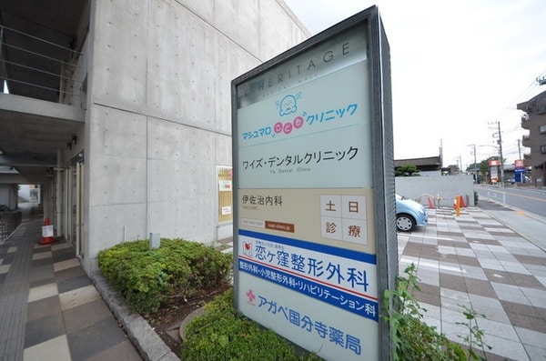 その他(周辺環境)