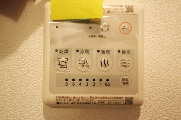 バス／シャワールーム等