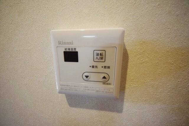 物件内観写真10　(★温度調節簡単！給湯パネル★)