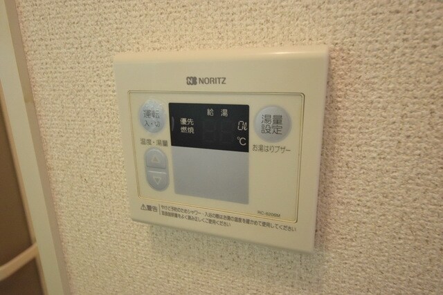 物件内観写真21　(★お部屋探しはタウンハウジング高幡不動店まで★)