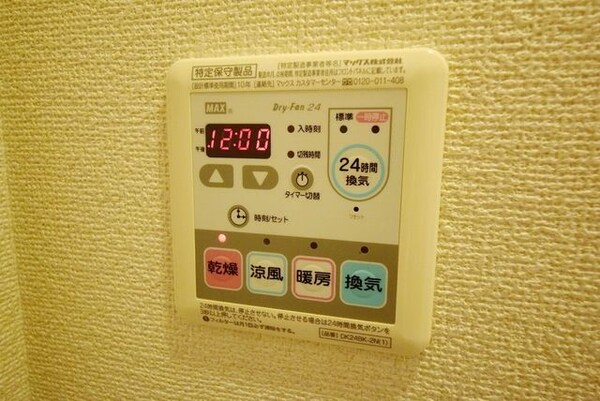 設備(室内・室内設備)