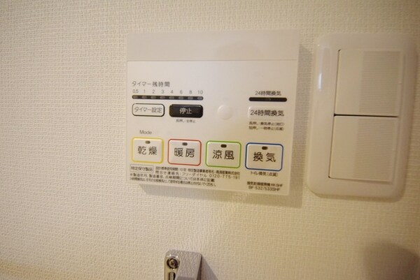 その他(★お問い合わせはタウンハウジングまで★)