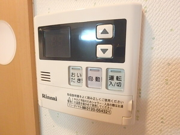 その他(給湯機)