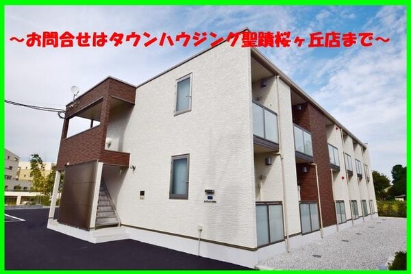 外観(★2017年築で大変綺麗な物件ですよ★)