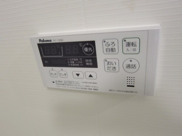 その他(★お問い合わせはタウンハウジング分倍河原店まで★)