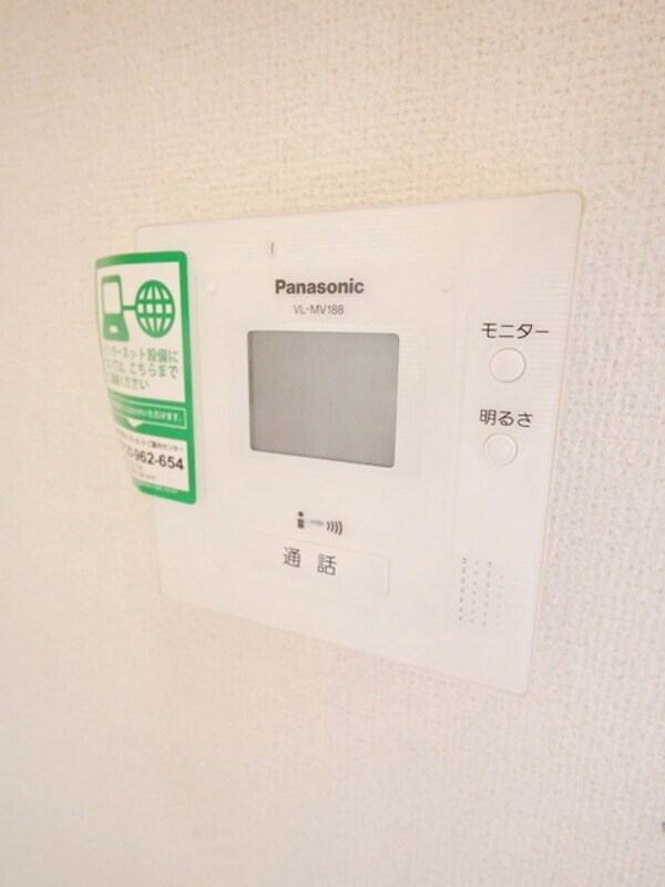 設備(★お部屋探しは、タウンハウジング多摩センター店へ★)