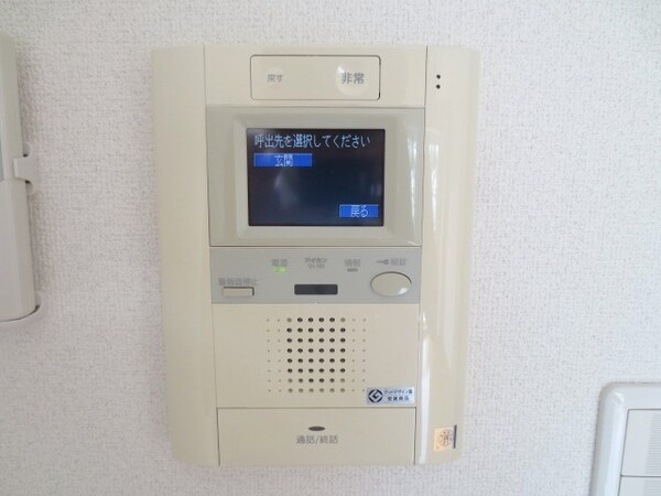 セキュリティ(★お問い合わせはタウンハウジングまで★)