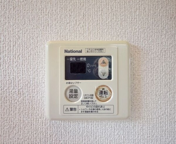 設備(自動追い焚き付き)