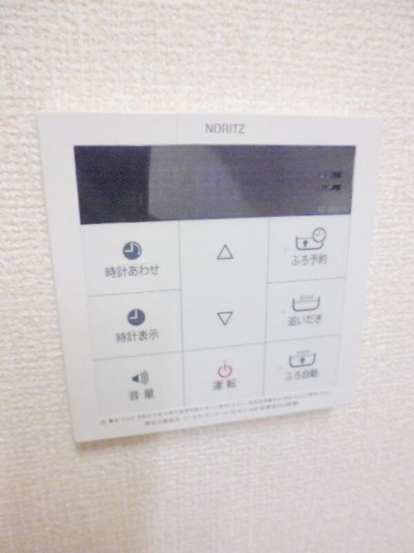 設備(★バスルーム★)