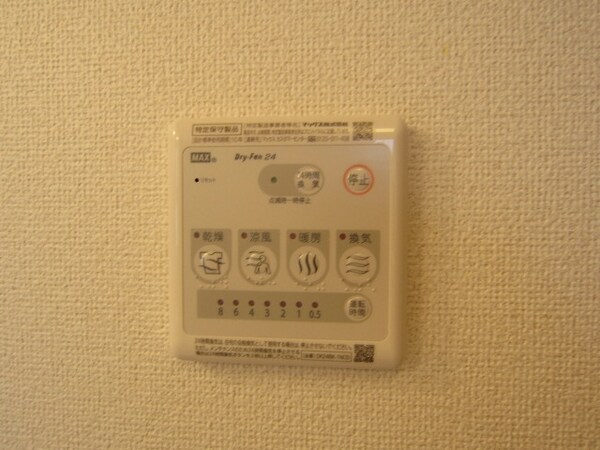 その他(★浴室乾燥機付きで最初から暖かです★)