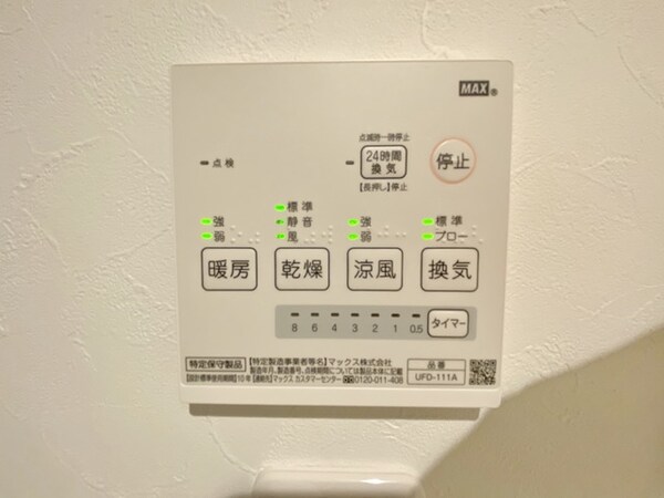 設備(★お問い合わせはタウンハウジングまで★)