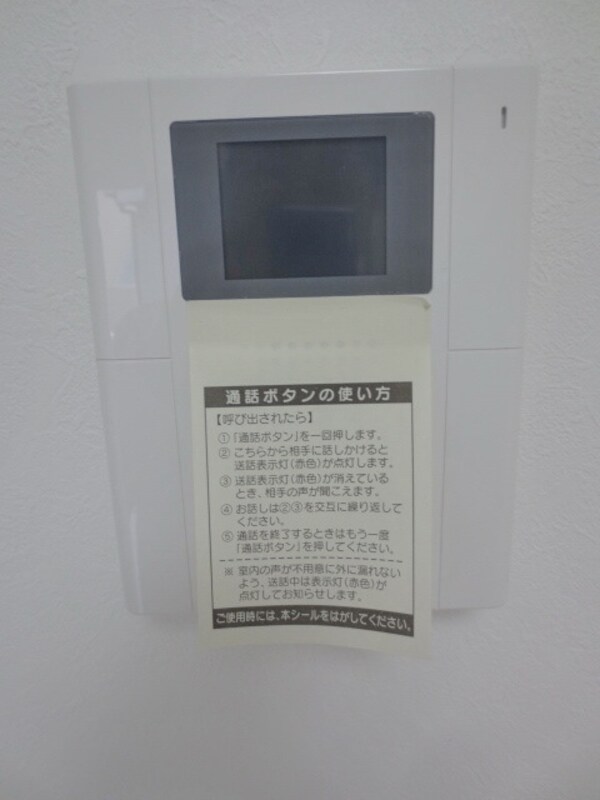 セキュリティ(★インターホン★)