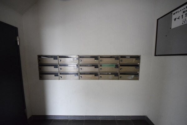 共有部分(★集合ポスト★)