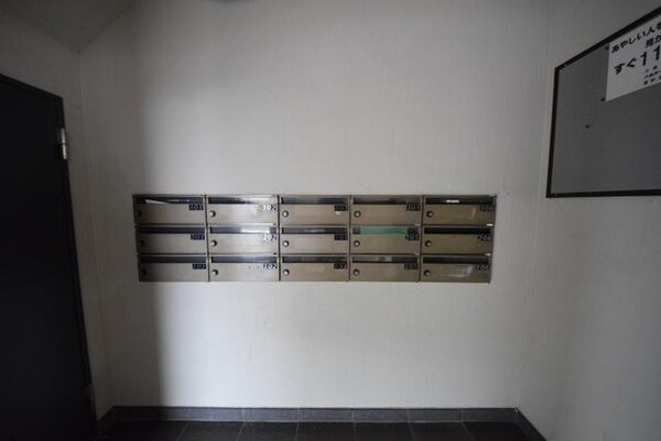 共有部分(★集合ポスト★)