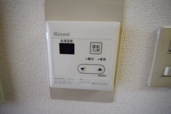 その他(★温度調節簡単！給湯パネル★)