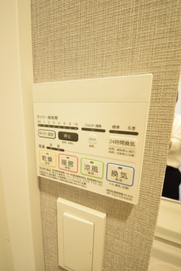 設備(室内・室内設備)