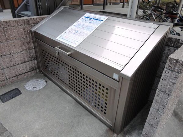 その他(敷地内ゴミ置場)