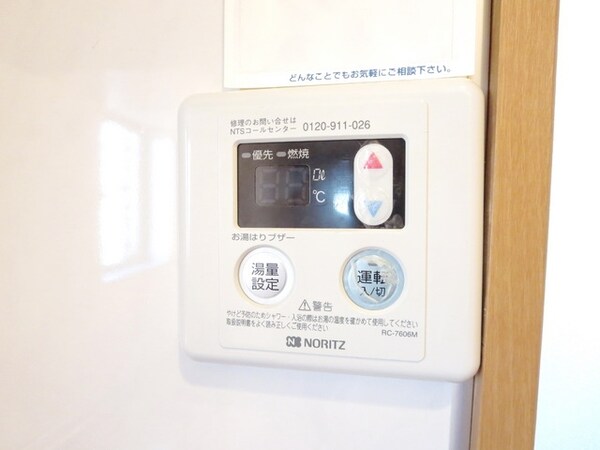 バス／シャワールーム等