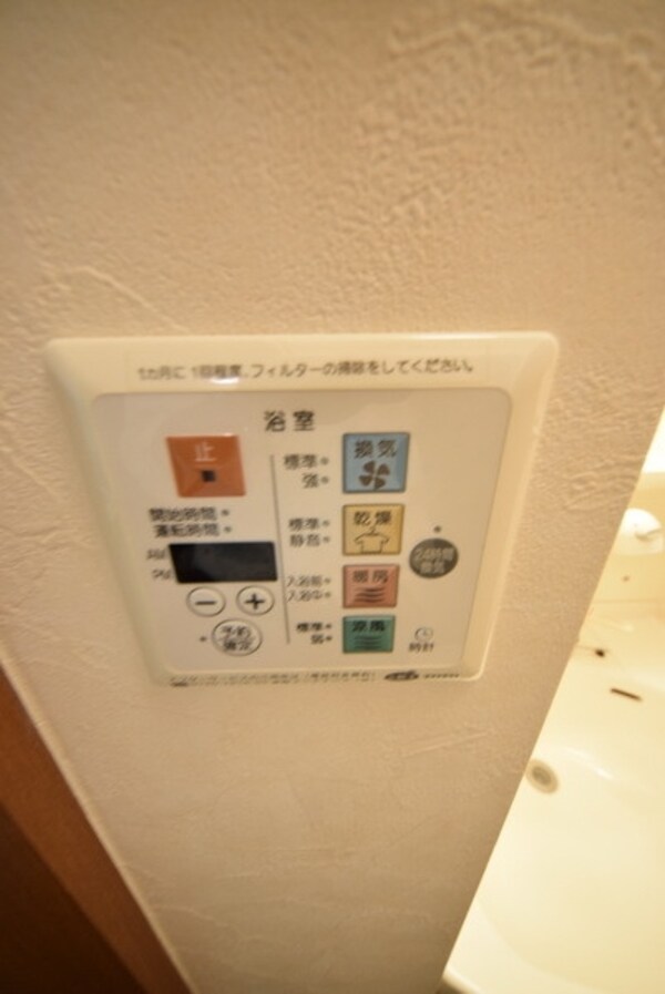 その他(★雨の日は心強い！浴室乾燥★)