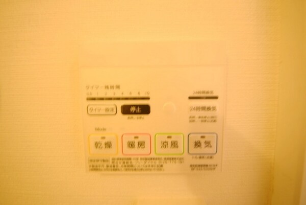 設備(★浴室乾燥機★)