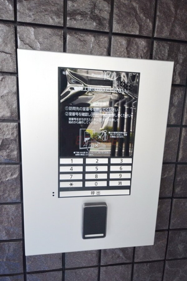 共有部分(オートロック)