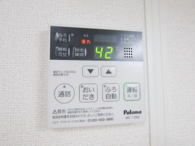 内観写真