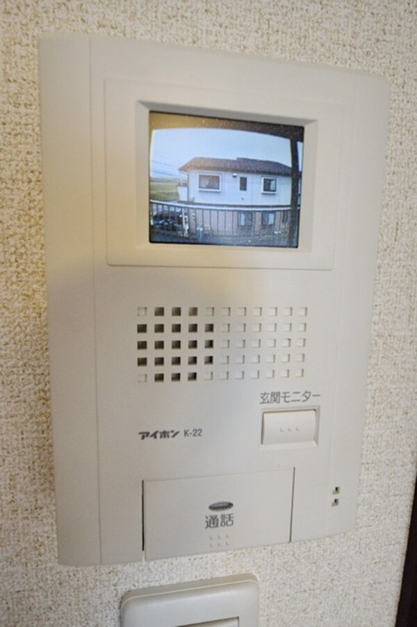 その他(★来客時もこれで安心★)