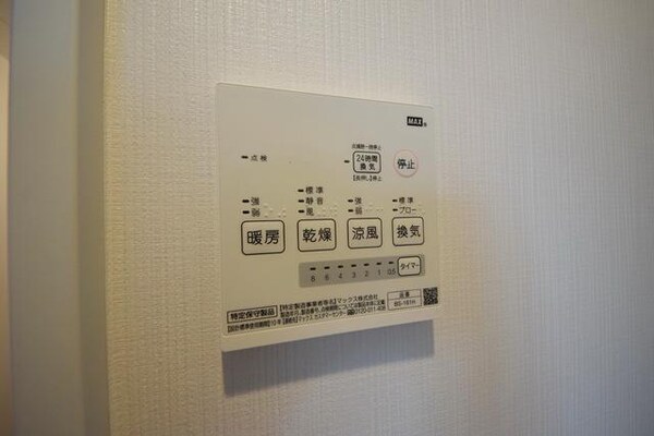 設備(★雨の日も洗濯物が良く乾きますよ★)
