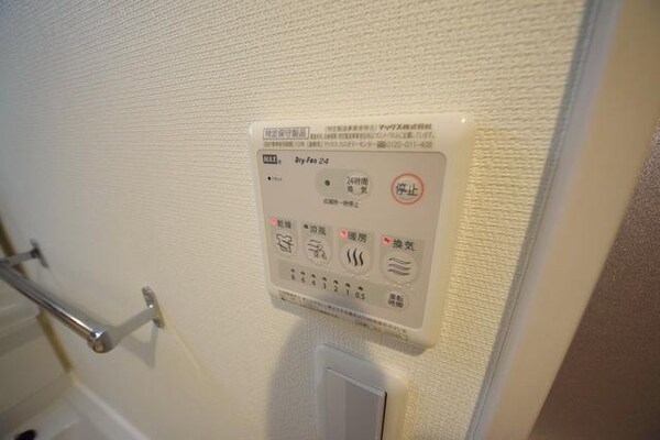 その他(★浴室乾燥機あり★)