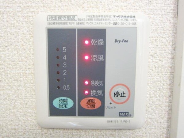 設備(★浴室乾燥機付です★)