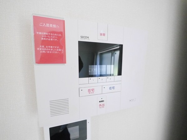 その他(★お問合せお待ちしております★)