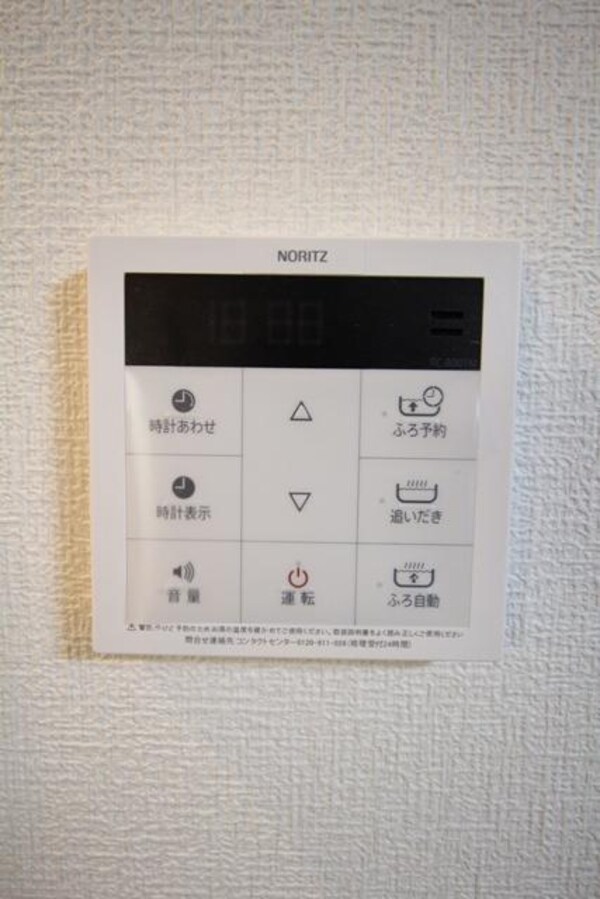設備(★お部屋探しは株式会社タウンハウジング東京まで★)