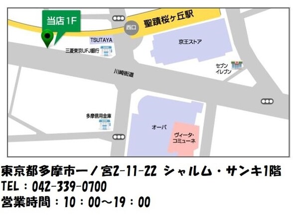 地図(★ご来店お待ちしております★)