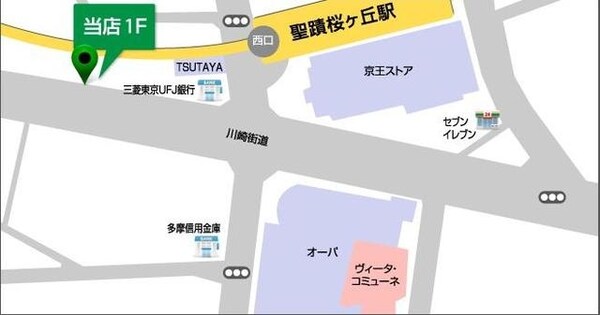 地図(★お問い合わせはタウンハウジング聖蹟桜ヶ丘店まで★)
