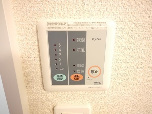 バス／シャワールーム等(★浴室乾燥機あります★)