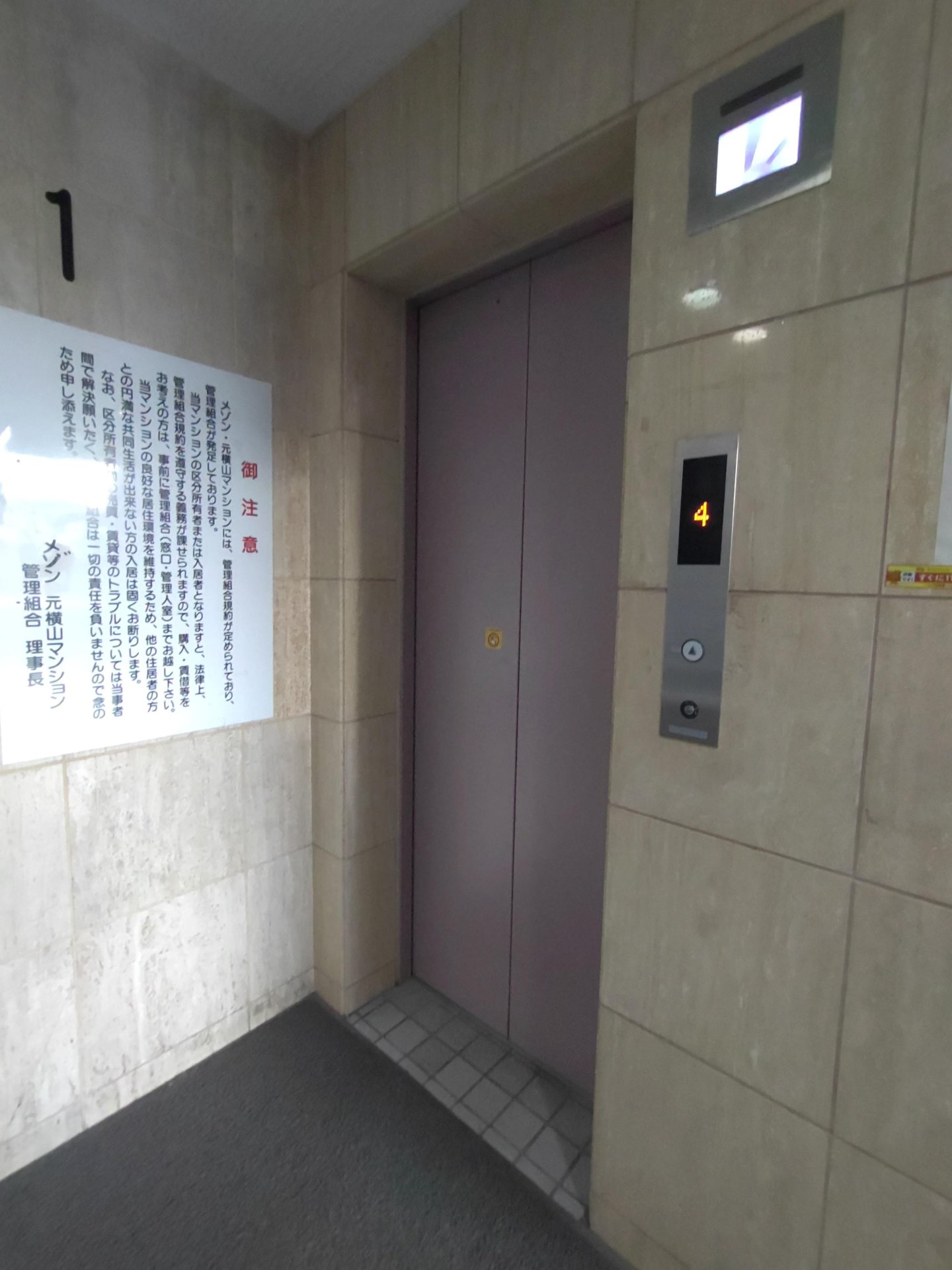 内観写真