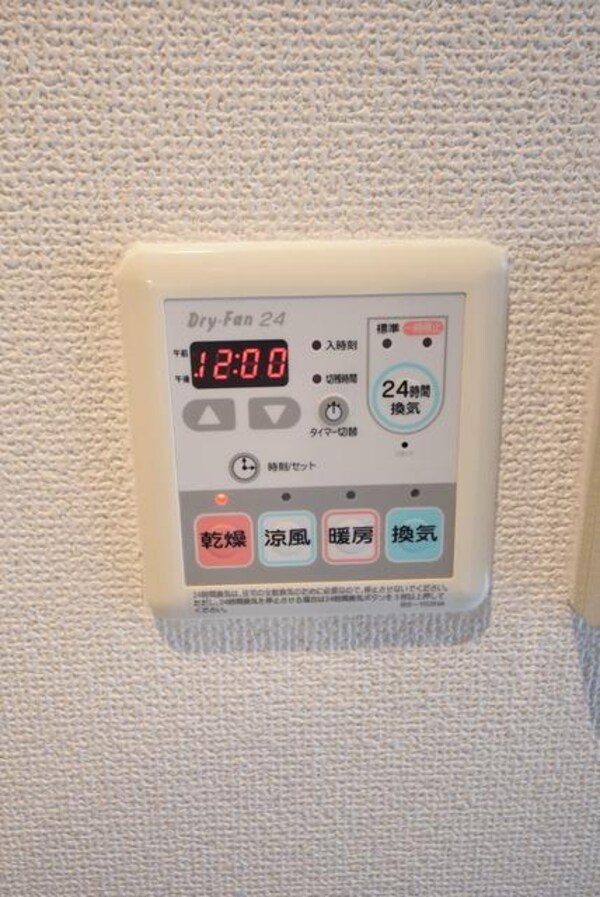 設備(☆浴室乾燥機の操作はコチラ☆)