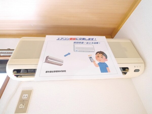 設備(★詳細はタウンハウジング多摩センター店へお問い合わせくださ…)