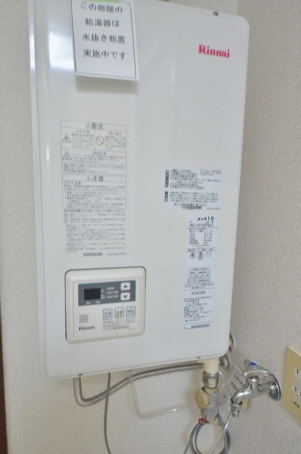 設備(給湯機)