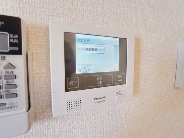 その他(★お部屋探しはタウンハウジング高幡不動店まで★)
