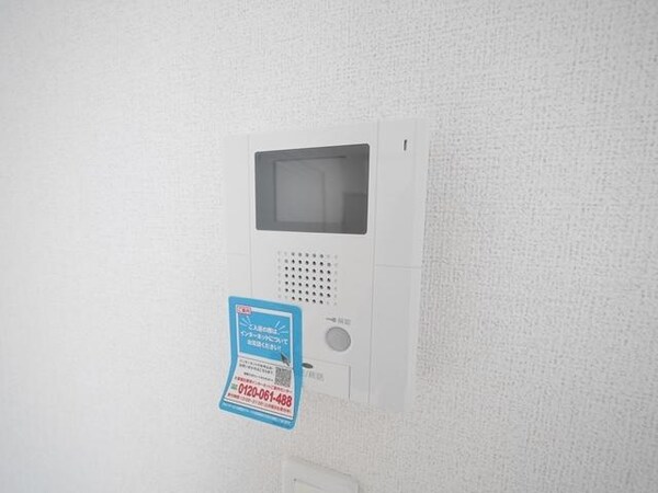 設備(★モニター付インターホンです★)