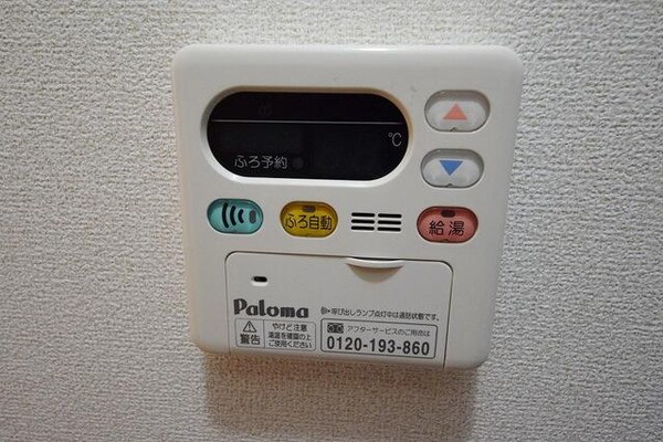 その他(★お部屋からお風呂の操作ができます★)