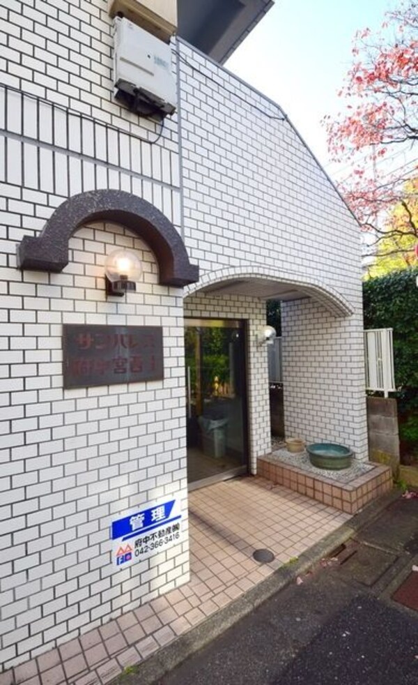 エントランス(★お問い合わせはタウンハウジング聖蹟桜ヶ丘店まで★)