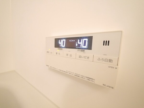 設備(★お部屋探しは株式会社タウンハウジング東京まで★)