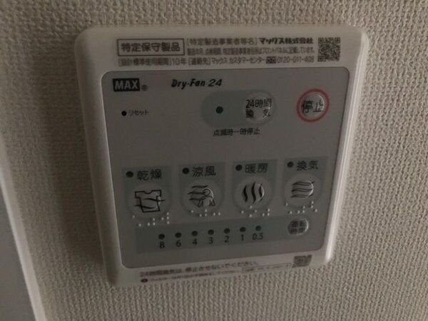 設備(★お部屋探しは株式会社タウンハウジング東京まで★)