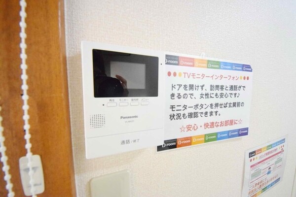 セキュリティ(室内・室内設備)