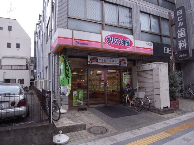 オリジン弁当谷保店
