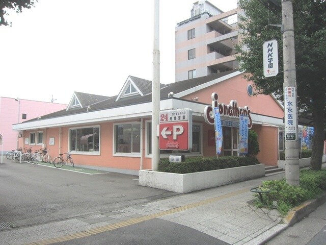 ジョナサン国立富士見台店